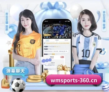 平台简介 - 体育资讯内容服务(WM SPORTS)